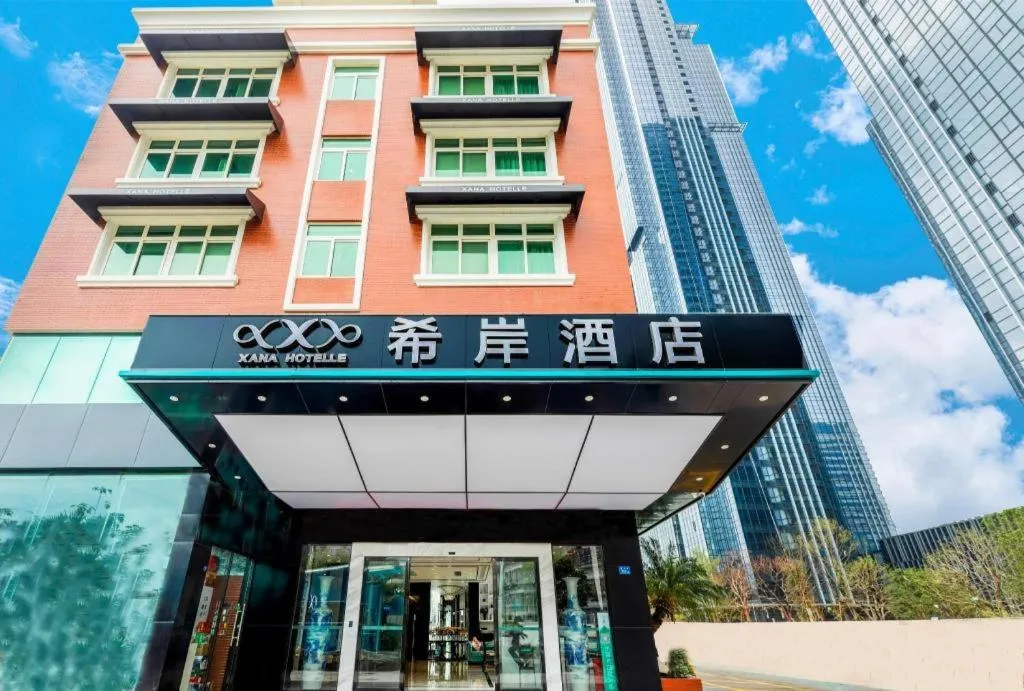 Xana Hotelle·Xiamen Railway Station