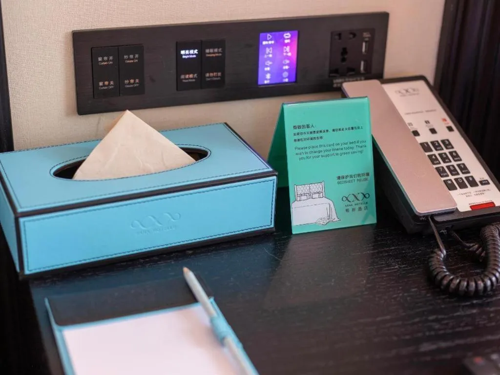 Xana Hotelle·Xiamen Railway Station