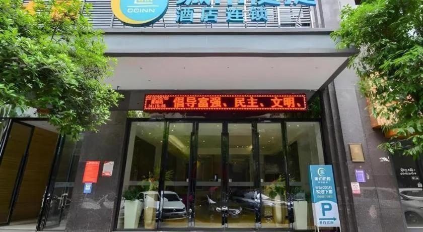 City Comfort Inn Enshi Shizhou Avenue