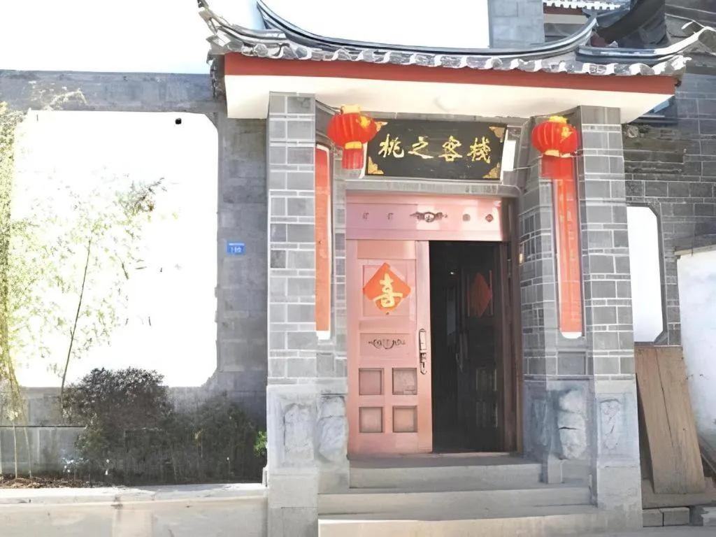 Lijiang Peach Hostel
