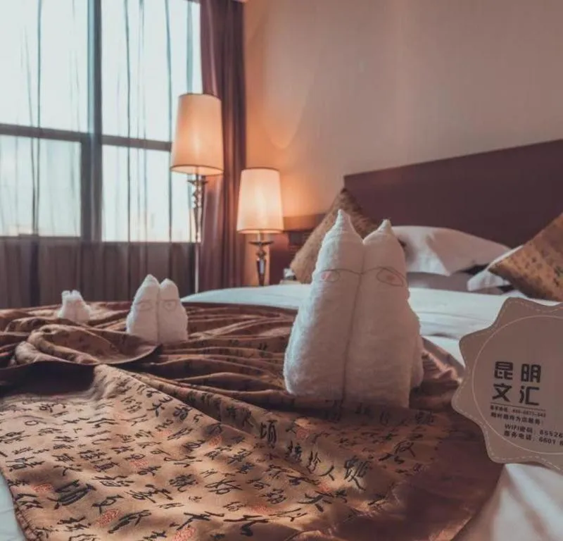 Bed in Kunming Wenhui Hotel
