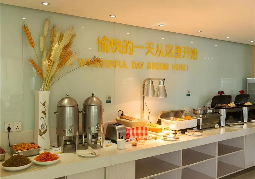City Comfort Inn Yongzhou Jinshuiwan