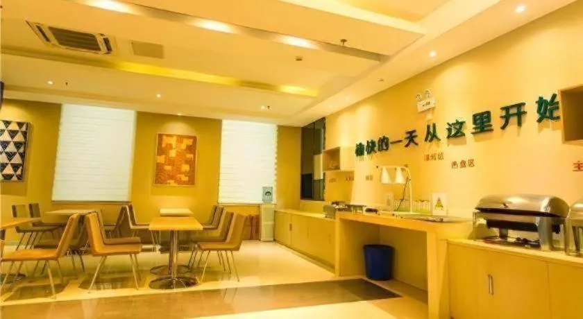 City Comfort Inn Xianning Xian'an