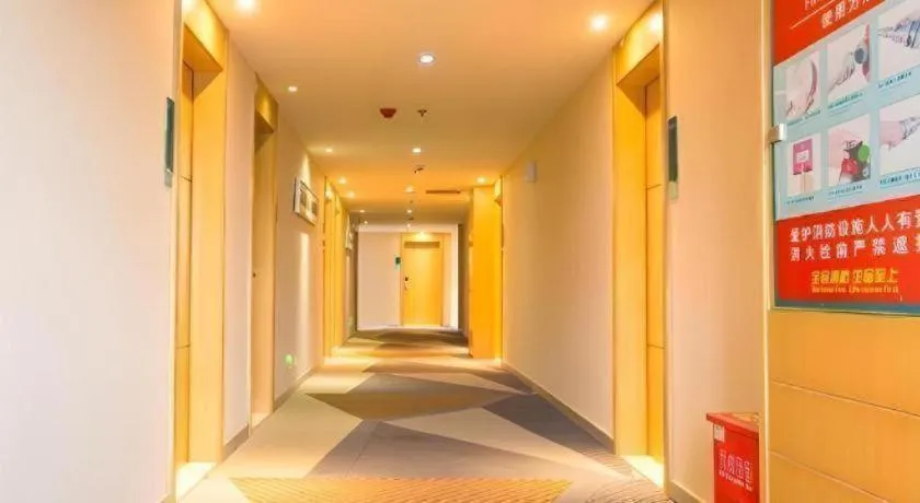 City Comfort Inn Xianning Xian'an