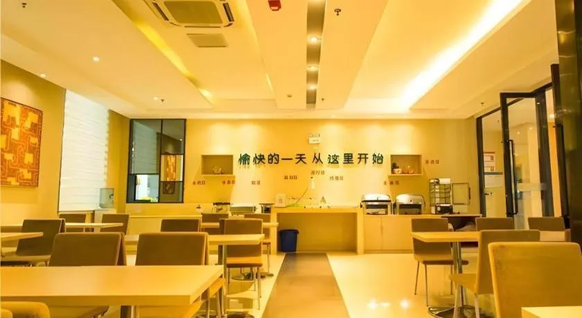 City Comfort Inn Xianning Xian'an