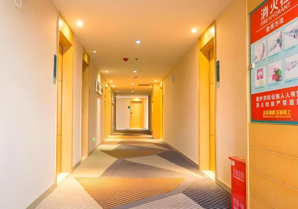 City Comfort Inn Xianning Xian'an