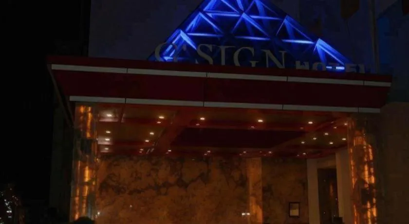 G'Sign Hotel Banjarmasin