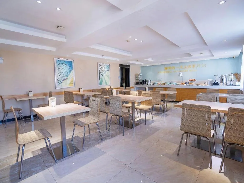 City Comfort Inn Yichang Gezhouba CBD Shopping Center