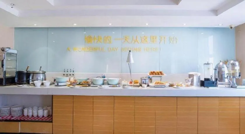 City Comfort Inn Yichang Gezhouba CBD Shopping Center