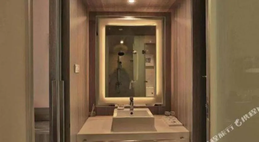 Jinjiang Metropolo Hotel - Qingdao Chengyang District Government