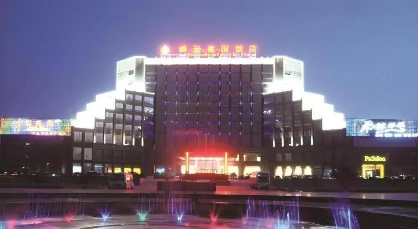 Pingyao Fengyan Jianguo Hotel