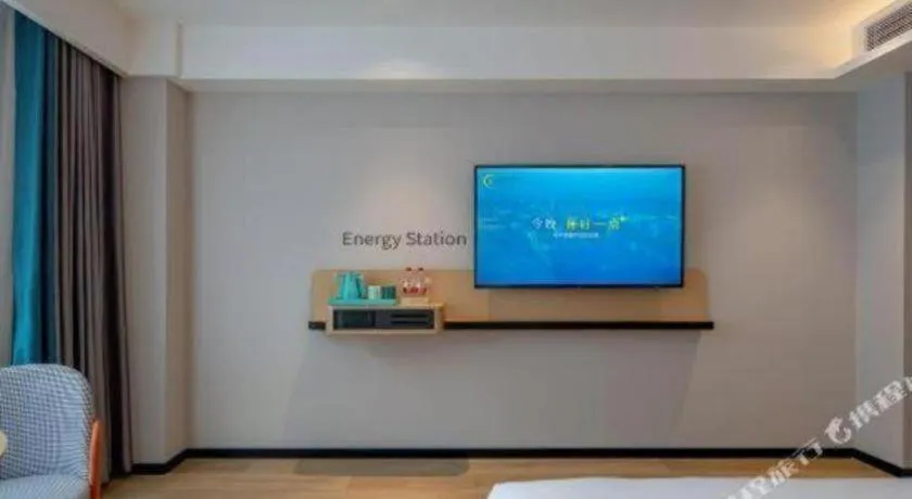 City Comfort Inn Guangzhou Baiyun Mountain