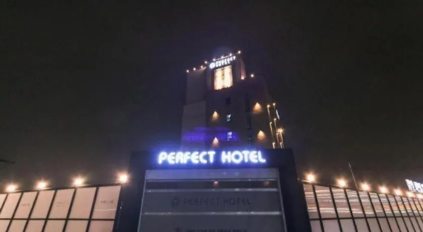 Gimhae Perfect Hotel