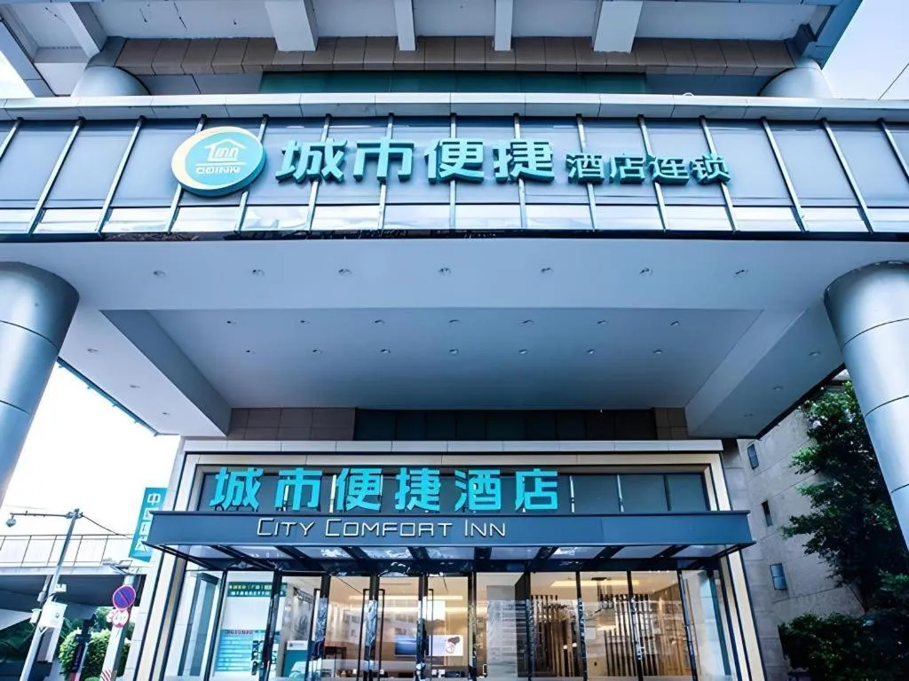 City Comfort Inn Nanning Railway Station