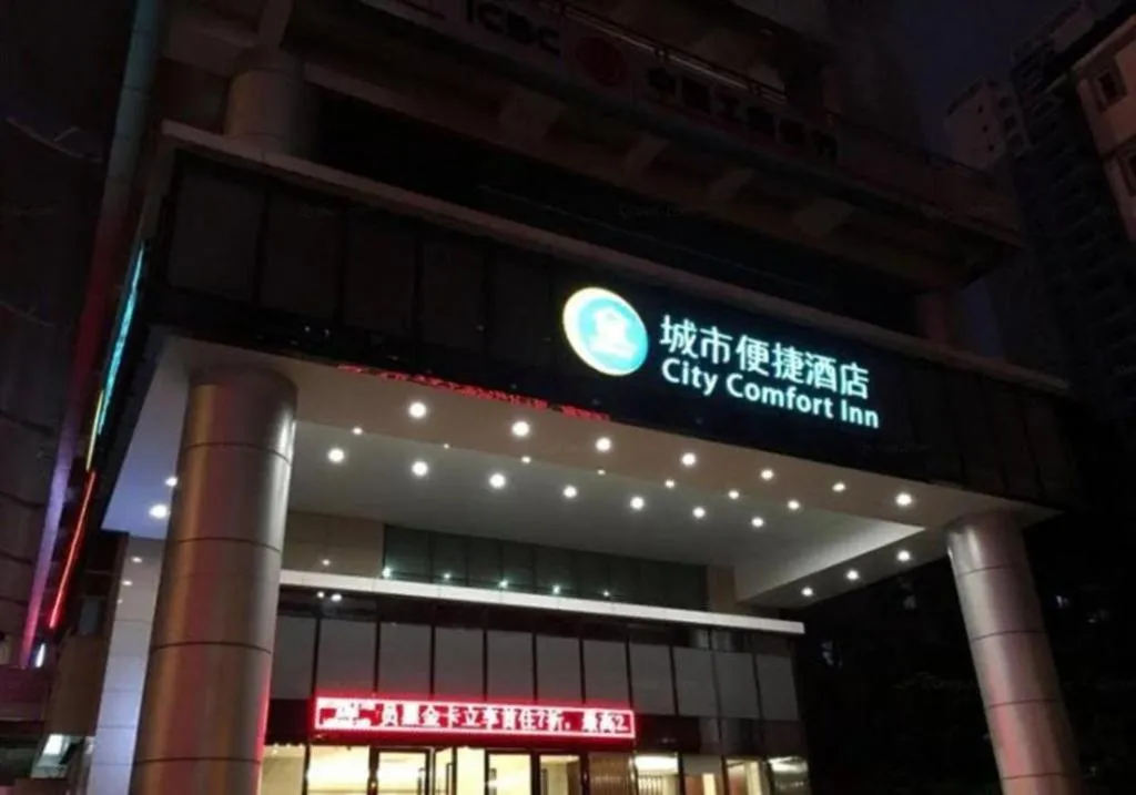 City Comfort Inn Nanning Railway Station