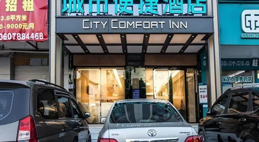 City Comfort Inn Nanning Railway Station Guangxi University