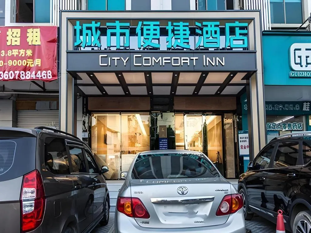 City Comfort Inn Nanning Railway Station Guangxi University