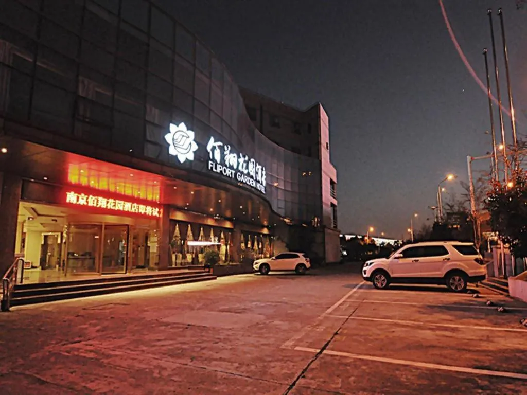 Fliport Garden Hotel Nanjing