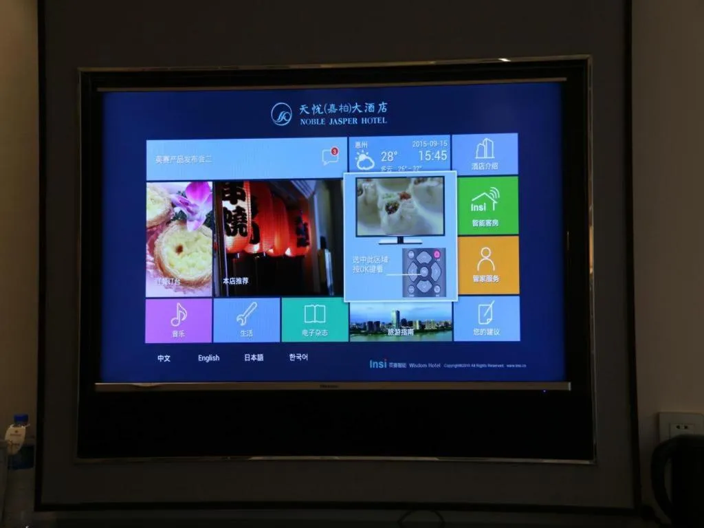 Noble Jasper Hotel Huizhou