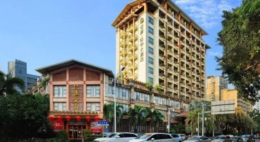 Yi Yuan Xuan Yu Hotel