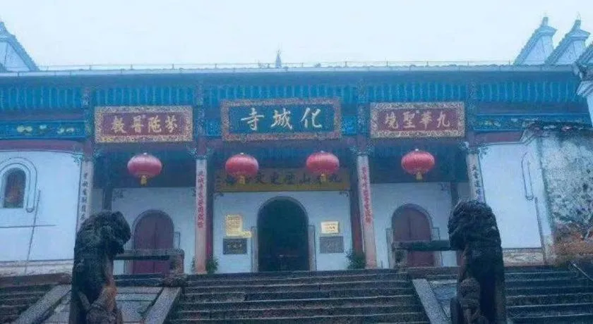 Country Garden Phoenix Hotel Chizhou Jiuhua Mountain