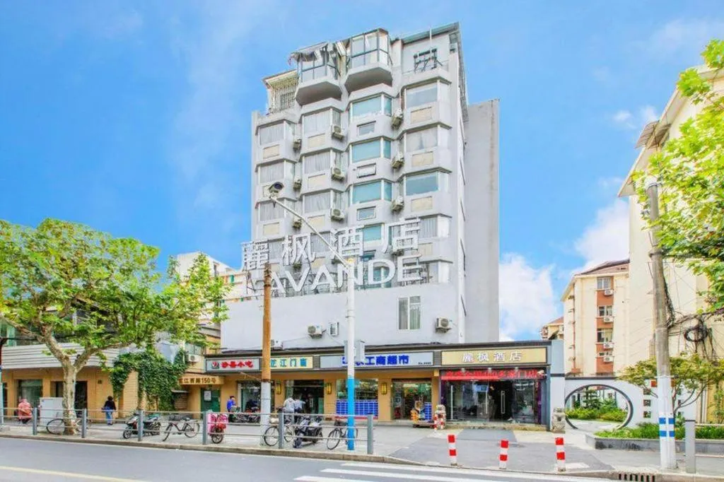 Lavande Hotel Shanghai Railway Station Branch