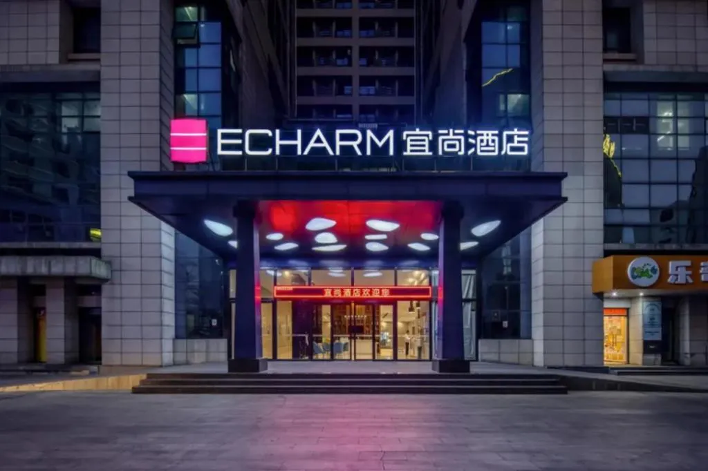 Echarm Hotel Beihai Railway Station
