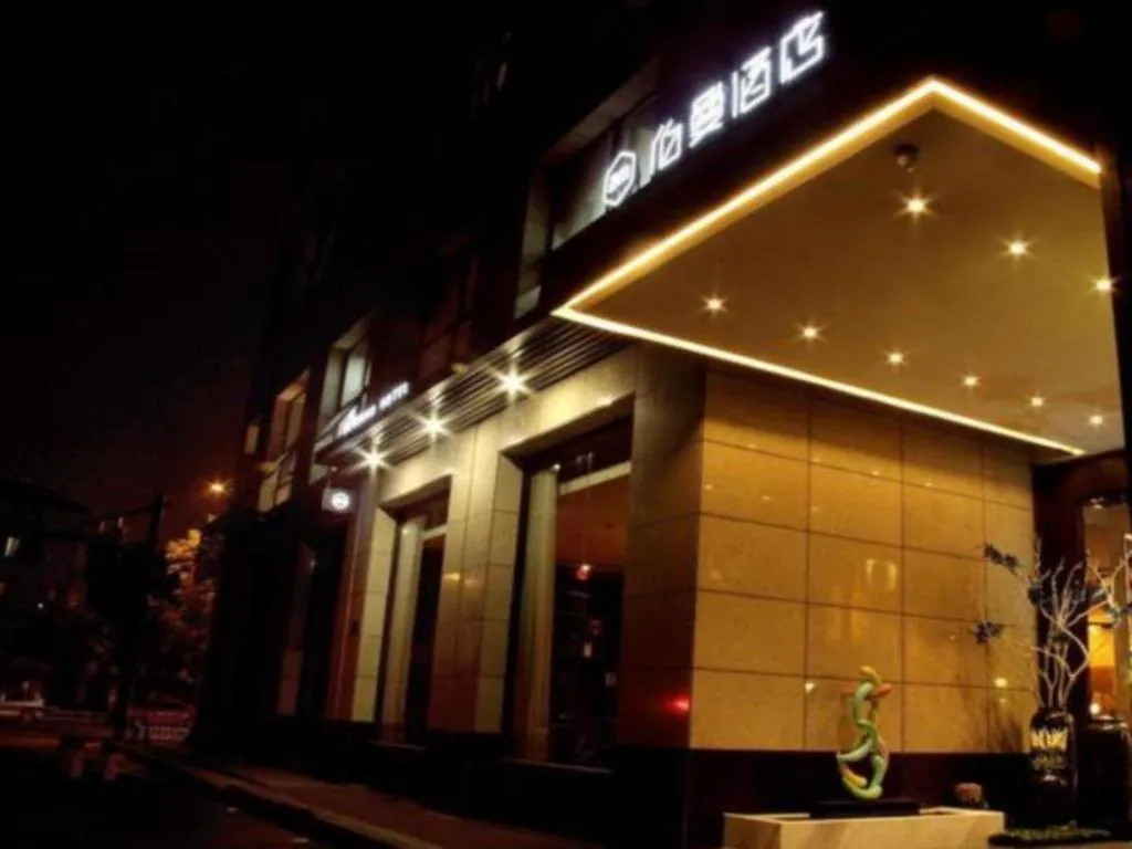 Hangzhou Berman Hotel