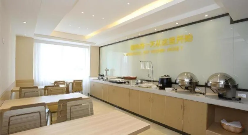 City Comfort Inn Changsha Tangshuili Fuyou