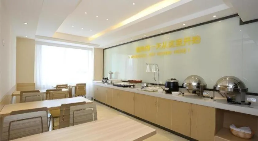 City Comfort Inn Changsha Tangshuili Fuyou