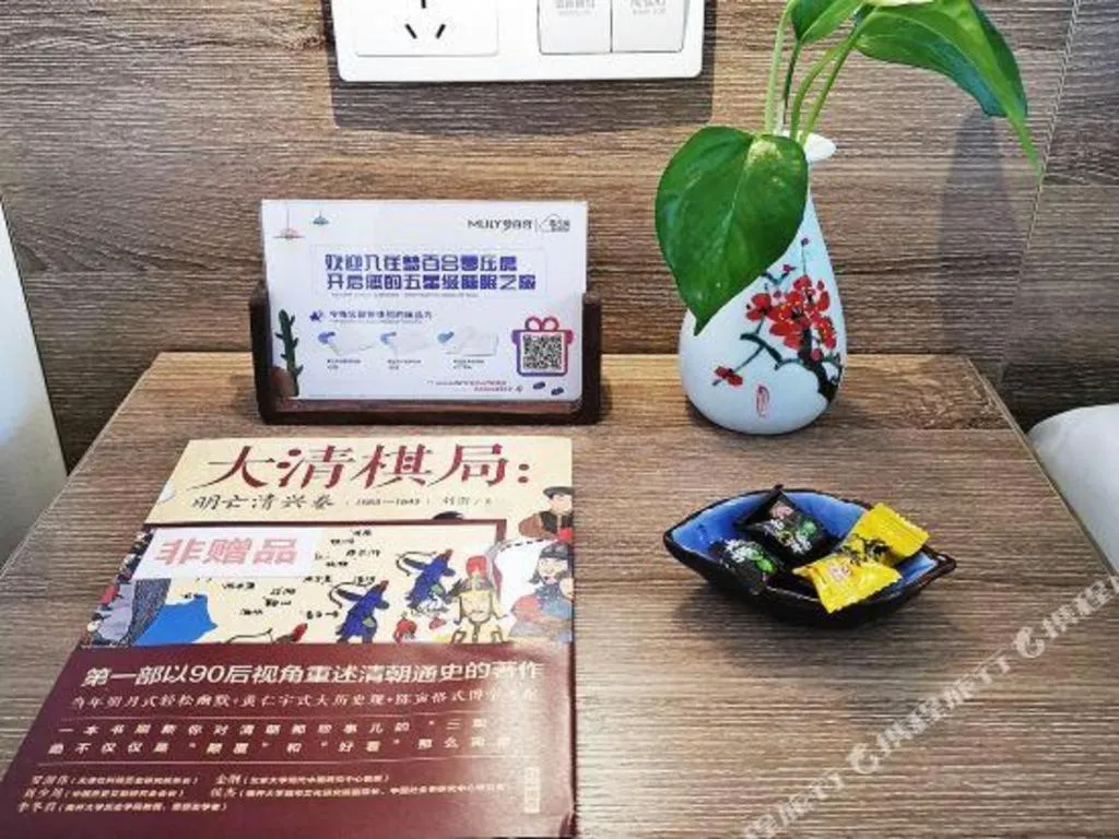 Anyi 158 Hotel Fuqin