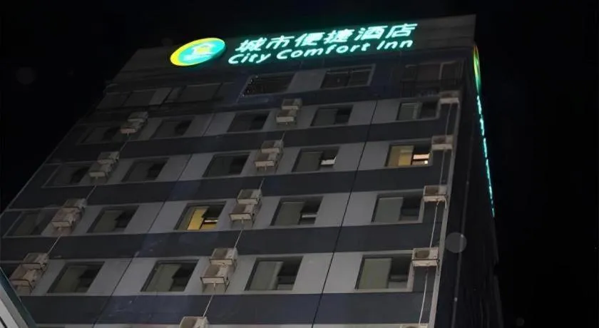 City Comfort Inn Nanning Shanglin Longhu Road