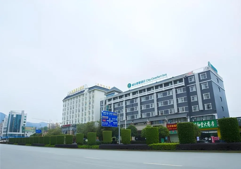 City Comfort Inn Baise Uprising Memorial Park Laiyu