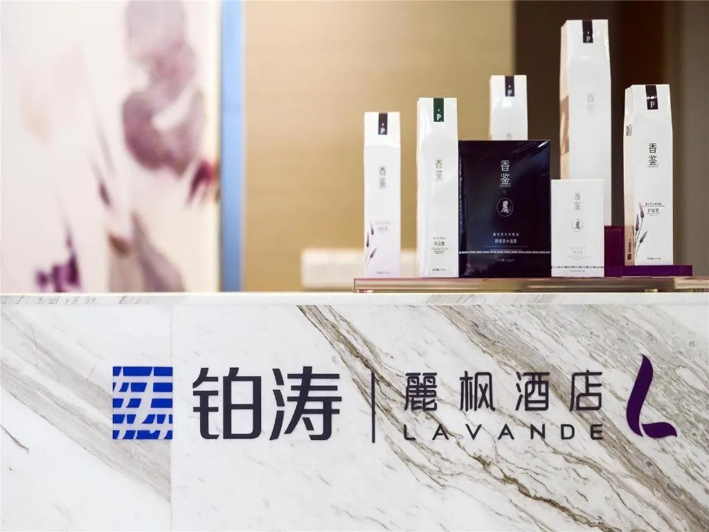 Lavande Hotel Deyang Guanghan