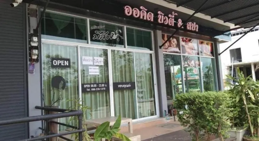 Phitsanulok Orchid Hotel