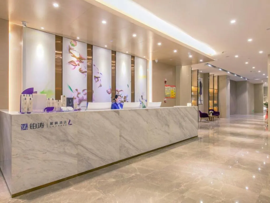 Lavande Hotel·Wuxue Kanjiang Avenue