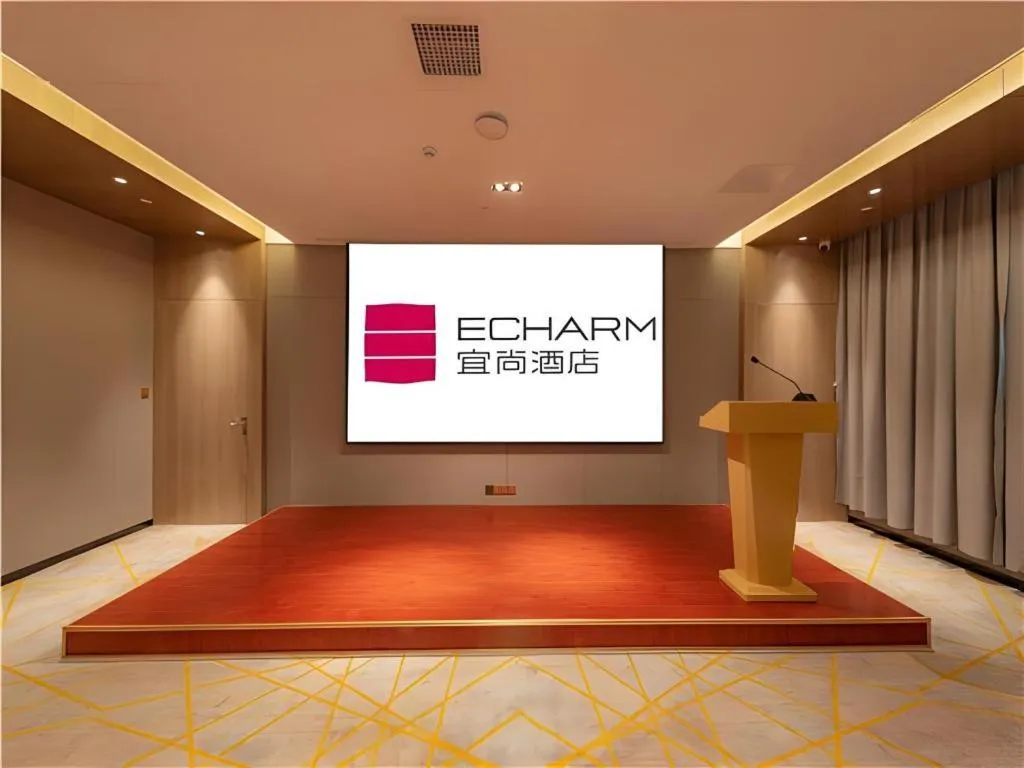 Echarm Hotel Guilin North High Speed Railway Station
