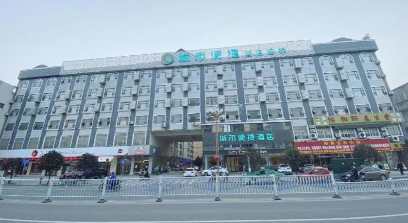 City Comfort Inn Hechi Du'an Wenti Square