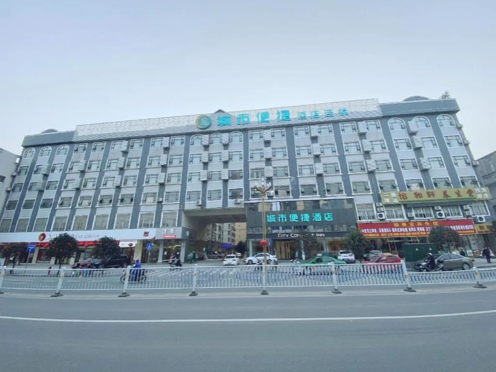 City Comfort Inn Hechi Du'an Wenti Square