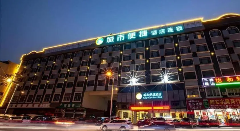 City Comfort Inn Hechi Du'an Wenti Square
