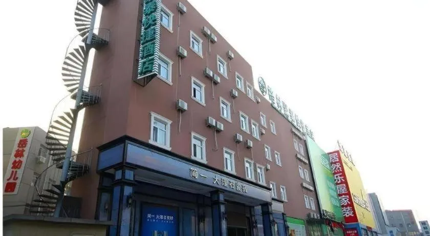 GreenTree Inn Beijing Chaoyang District Shilihe Subway Station Express Hotel
