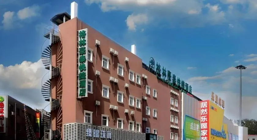 GreenTree Inn Beijing Chaoyang District Shilihe Subway Station Express Hotel