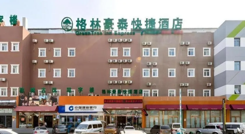 GreenTree Inn Beijing Chaoyang District Shilihe Subway Station Express Hotel