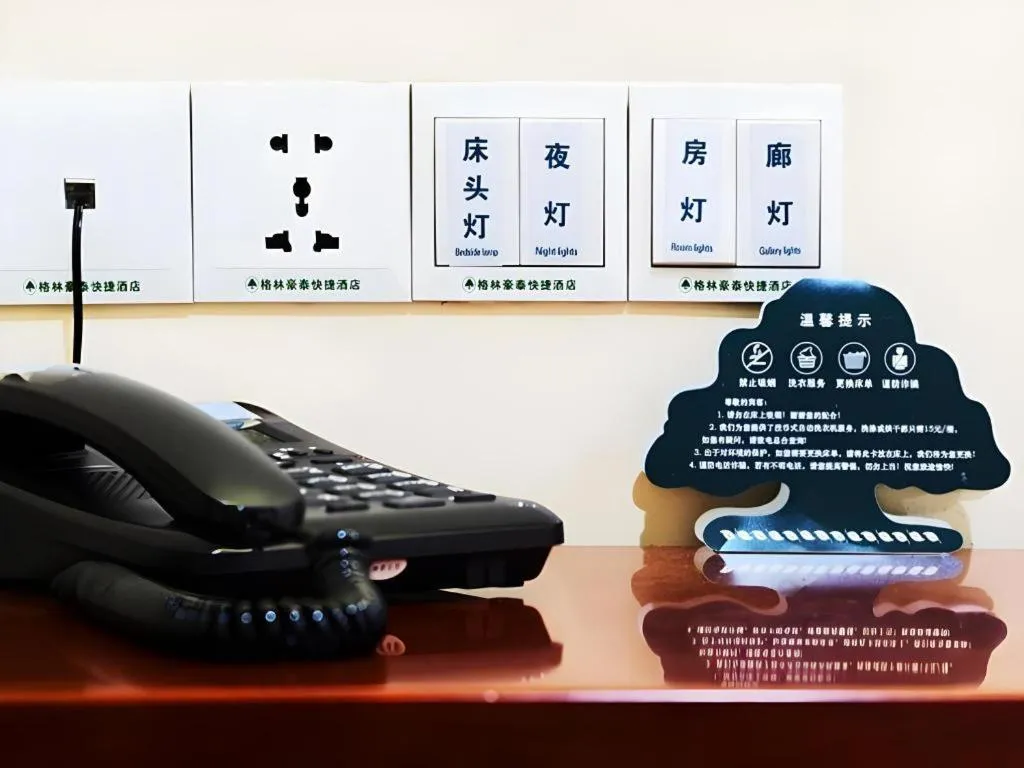 GreenTree Inn Beijing Chaoyang District Shilihe Subway Station Express Hotel