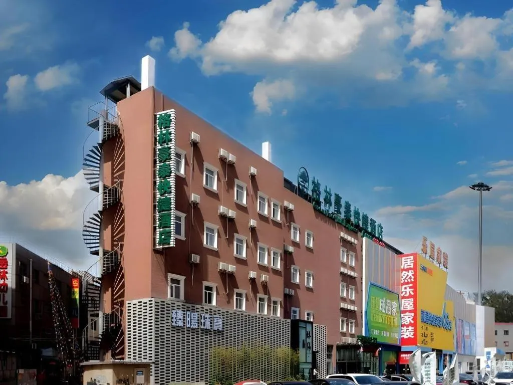 GreenTree Inn Beijing Chaoyang District Shilihe Subway Station Express Hotel
