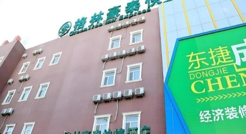 GreenTree Inn Beijing Chaoyang District Shilihe Subway Station Express Hotel