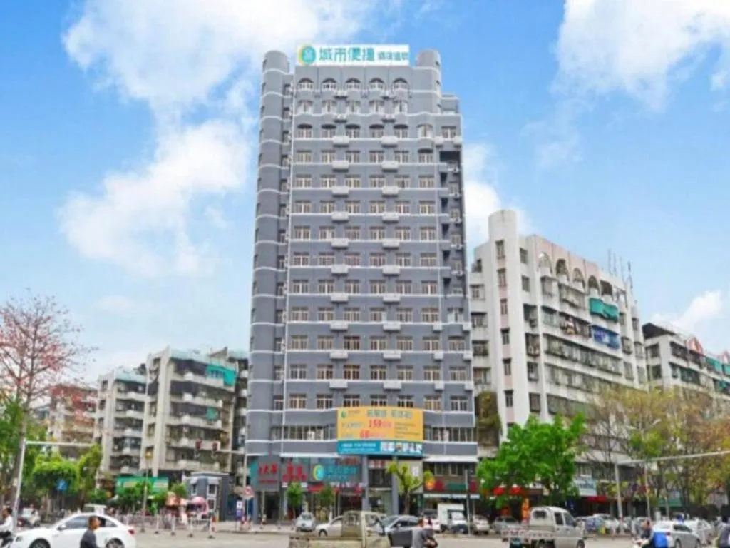 City Comfort Inn Shantou Jinhu Road Branch