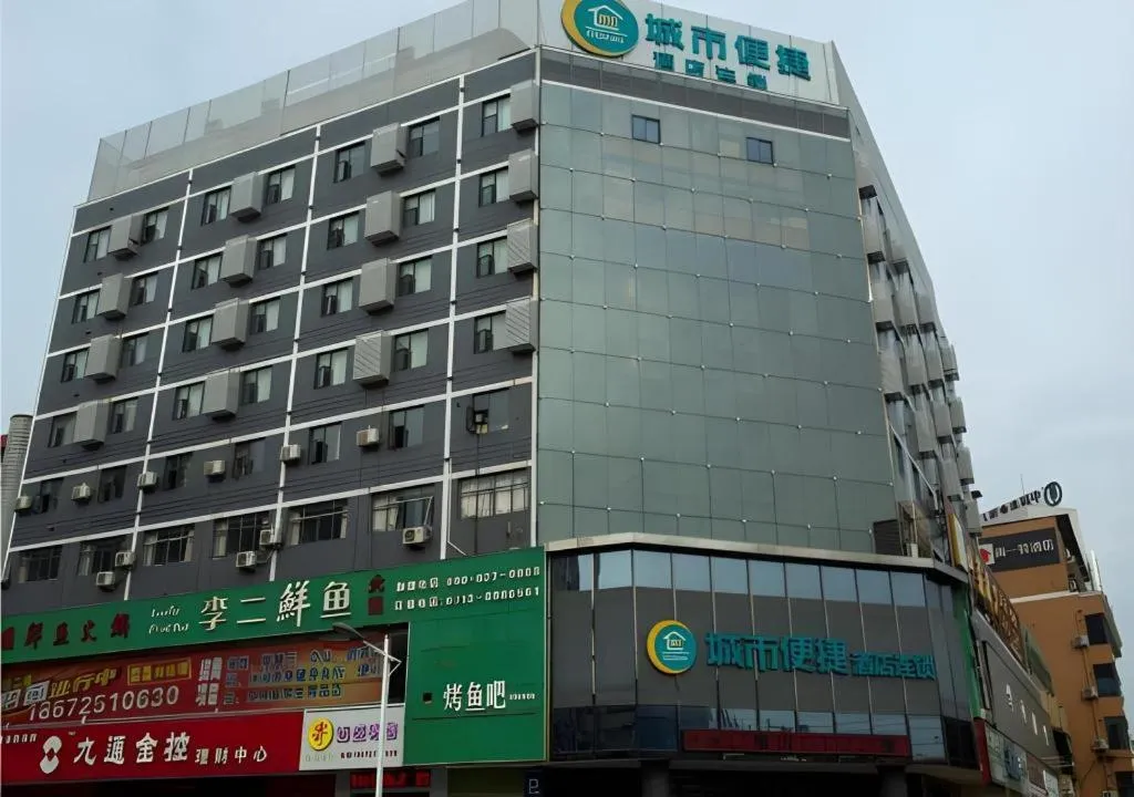 City Comfort Inn Huanggang Baota Avenue