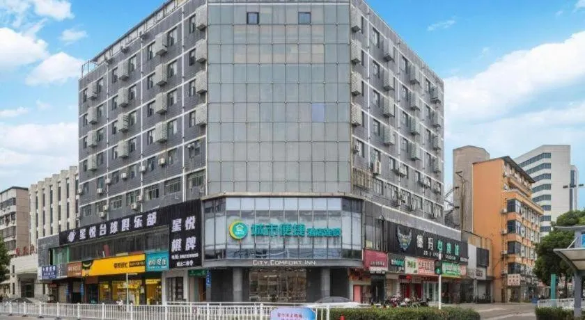 City Comfort Inn Huanggang Baota Avenue