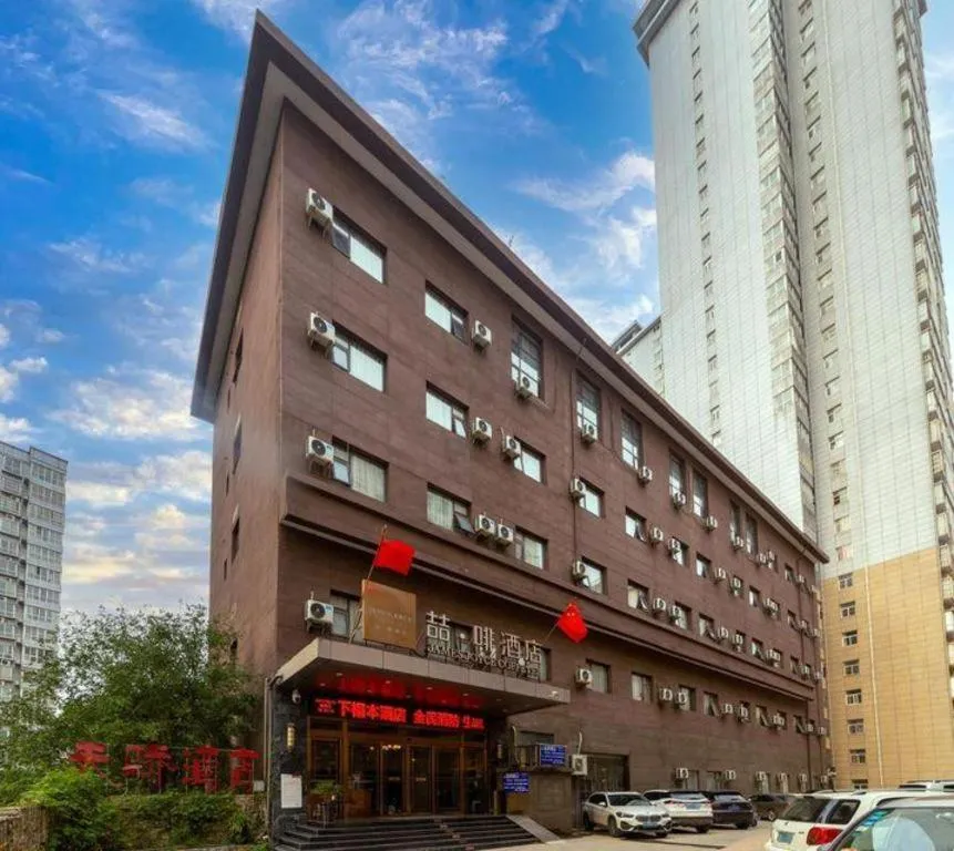 James Joyce Coffetel Xi'an Lingtong The Terracotta Army Huaqingchi University Town Metro Station